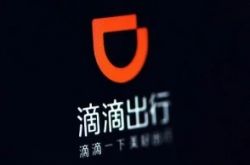 [6分钟科普下]林芝公司咨询电话多少_哔哩哔哩-3